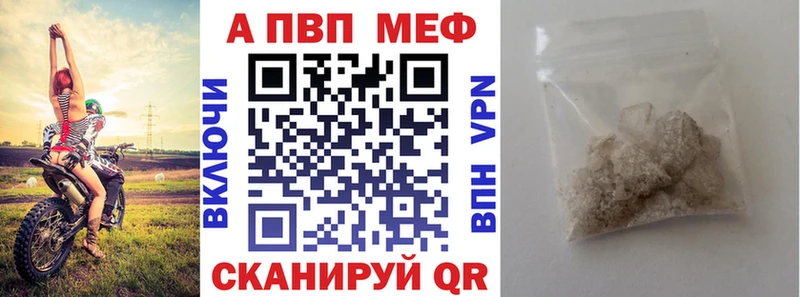 А ПВП Crystall  omg tor  Баймак  площадка как зайти  продажа наркотиков 