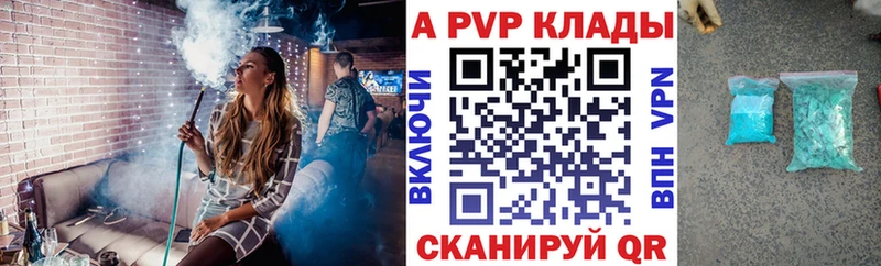 A PVP СК Баймак