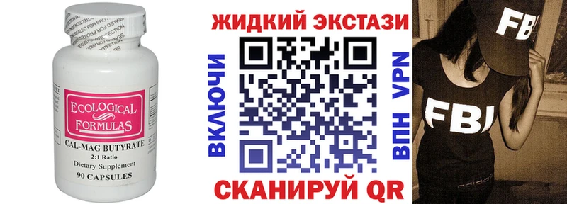 где купить наркоту  нарко площадка как зайти  Бутират BDO  Баймак  ОМГ ОМГ как войти 
