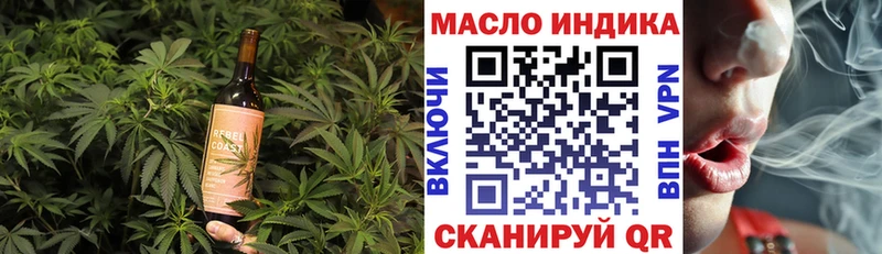 Еда ТГК марихуана  Баймак 