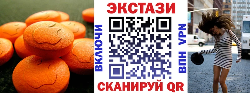 мега зеркало  Баймак  Ecstasy таблы 