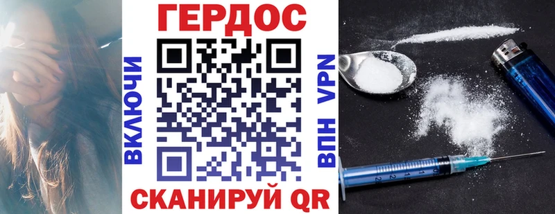 Героин VHQ  shop формула  Баймак  hydra ССЫЛКА 