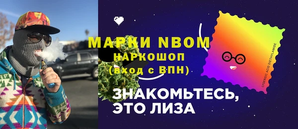 MESCALINE Няндома