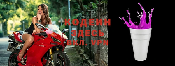мескалин Осташков