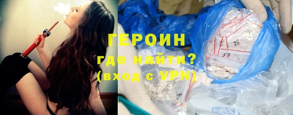 тгк Осинники