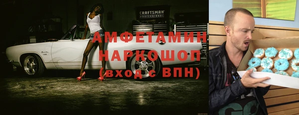 прущий лед Нязепетровск