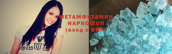 мескалин Осташков