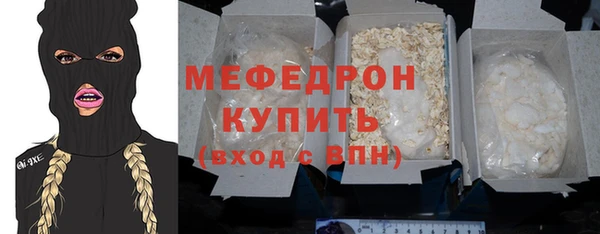 прущий лед Нязепетровск