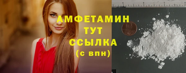 прущий лед Нязепетровск