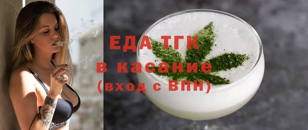 мескалин Осташков