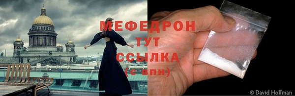прущий лед Нязепетровск