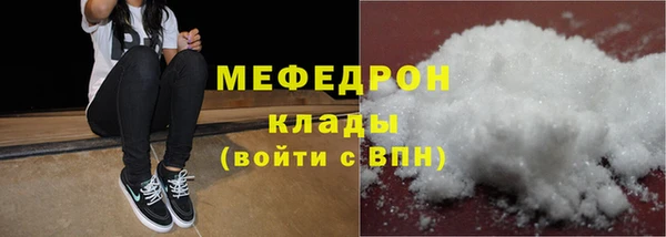 прущий лед Нязепетровск