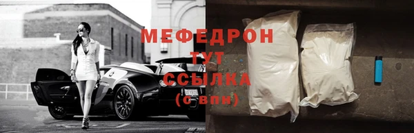 тгк Осинники