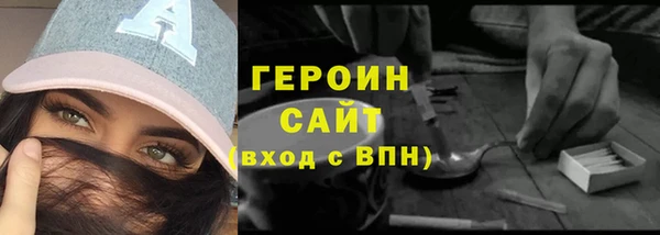прущий лед Нязепетровск