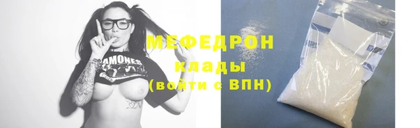 прущий лед Нязепетровск