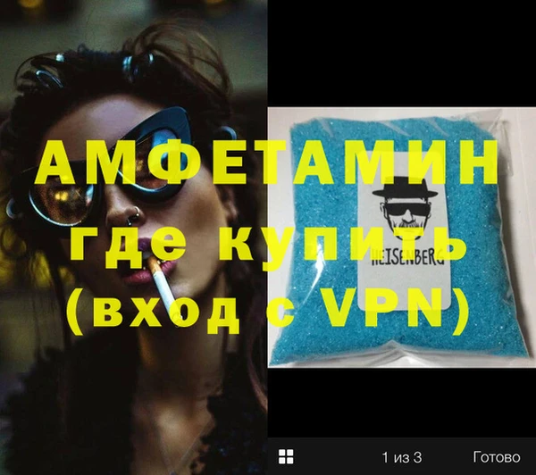 тгк Осинники