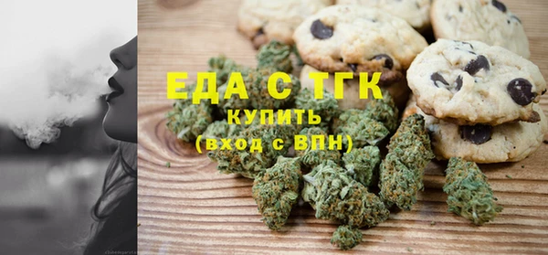 тгк Осинники