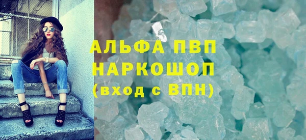 прущий лед Нязепетровск