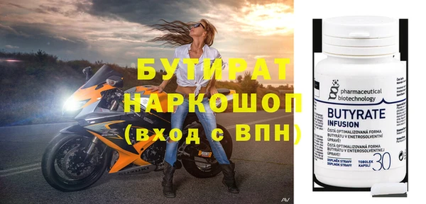 прущий лед Нязепетровск
