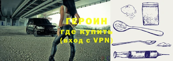прущий лед Нязепетровск