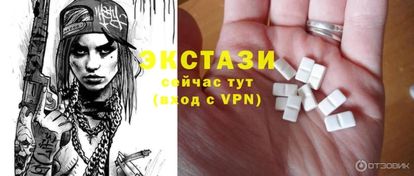 прущий лед Нязепетровск