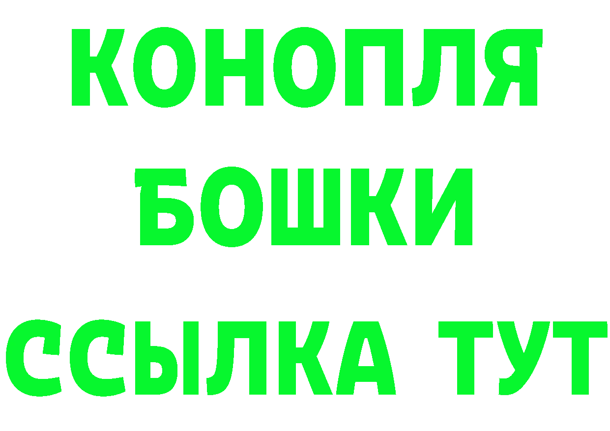 Где купить закладки? darknet какой сайт Баймак