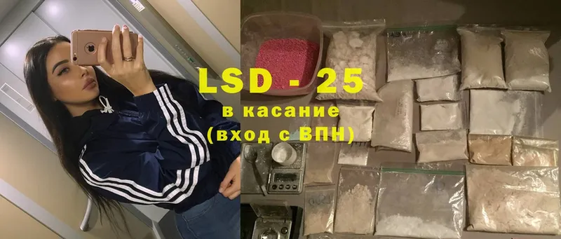 продажа наркотиков  Баймак  LSD-25 экстази ecstasy 