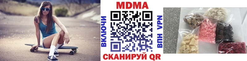 MDMA молли  Баймак 