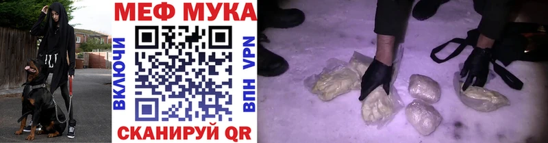 МЯУ-МЯУ VHQ  МЕГА маркетплейс  Баймак 