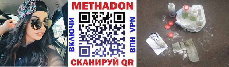 дарнет шоп  MEGA как войти  МЕТАДОН мёд  Баймак 