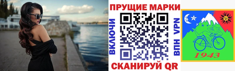 Марки 25I-NBOMe 1,5мг  как найти   Баймак 