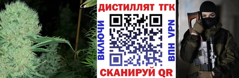 дарнет шоп  Баймак  ТГК гашишное масло 