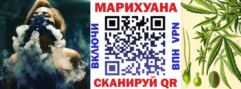 Канабис планчик  Баймак 